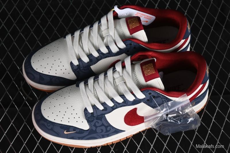 Nike SB Dunk Low Year of the Dragon Limited Edition - Dark Pattern Blue Red Swoosh Anniversary Custom Low-Top Casual Skate Shoes - DQ1098-365