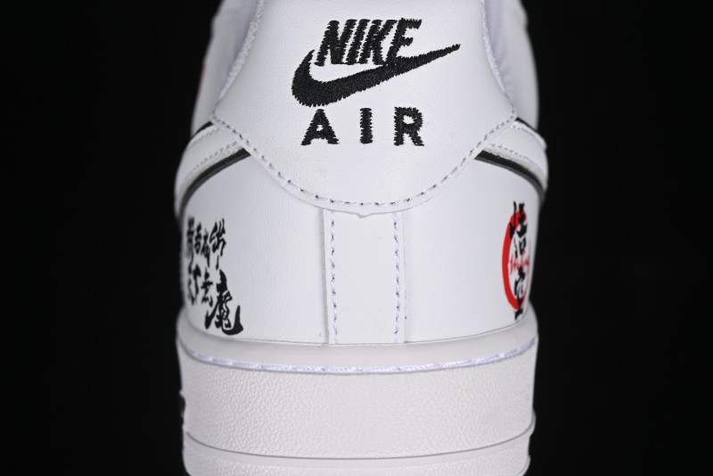Nike Air Force 1'07 Low "Wu Kong" Casual Sneakers Inspired by Black Myth: Wukong Theme - DV0788-301