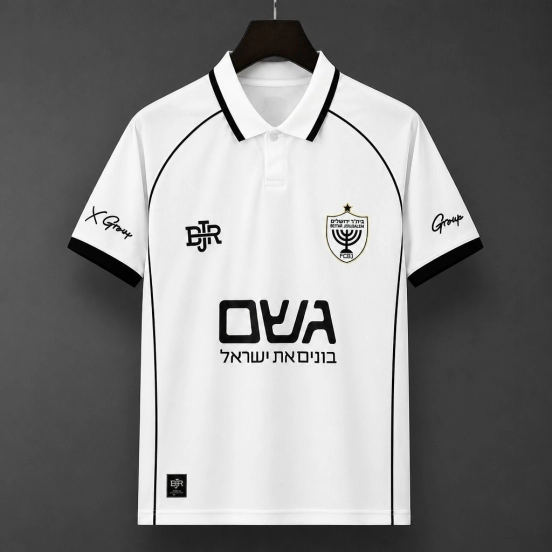 26/27 Beitar Jerusalem Away White Jersey